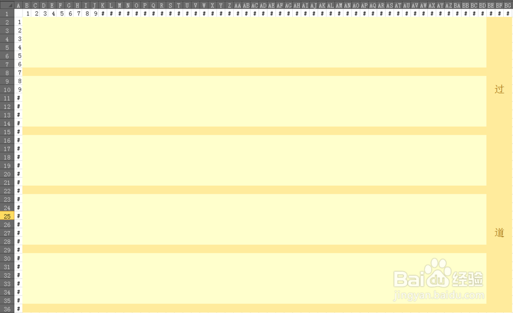 普实软件MES系统车间布局功能说明