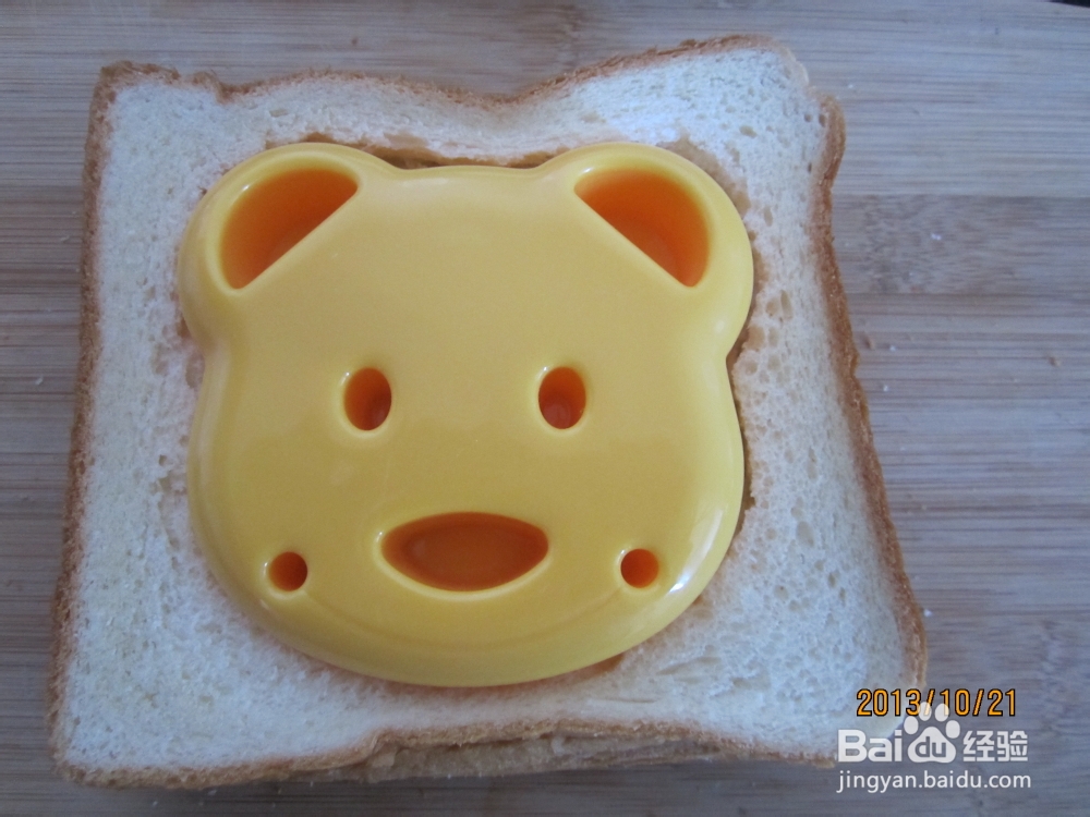 最简单的花样早餐——小熊三明治