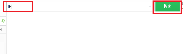 怎么查看本机的IP地址?