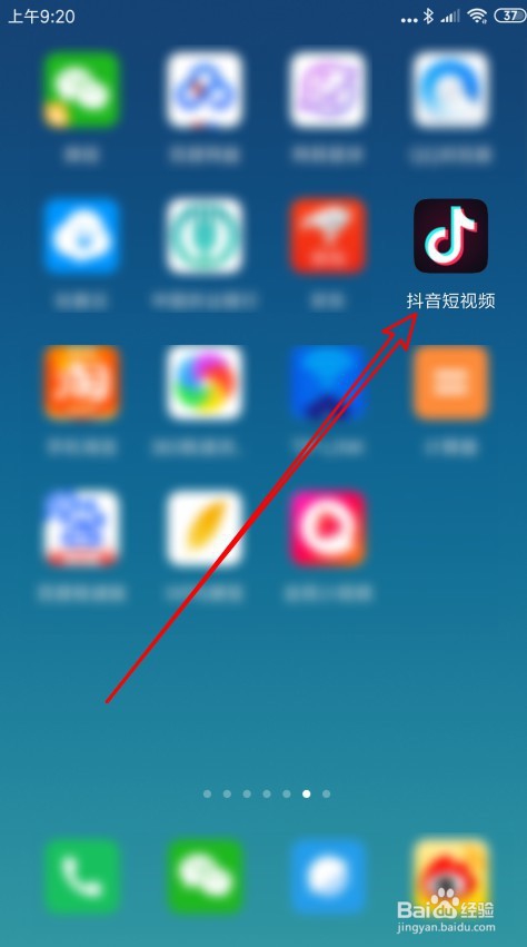 抖音怎么样查看以前设置过动态桌面的视频
