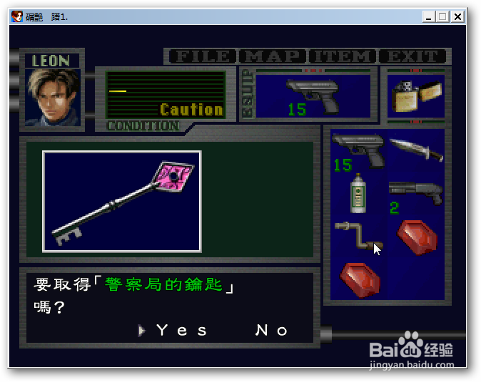 生化危机2全解：[23]获得方块钥匙