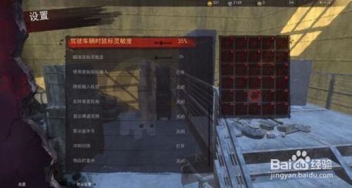 H1z1大逃杀怎么调画质 百度经验