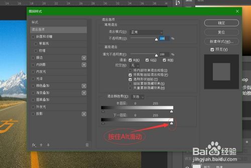 使用PS制作透视艺术字体、公路透视艺术字体