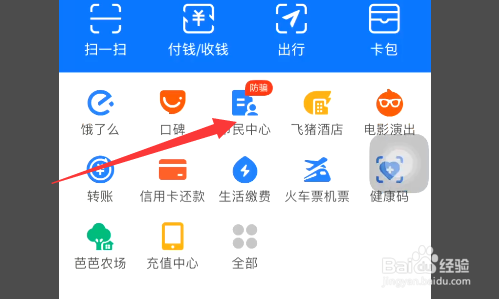 普通人怎么交税？
