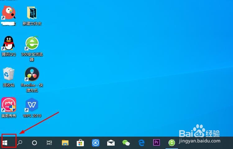 win10开始菜单全屏,怎么修改开始为小屏幕