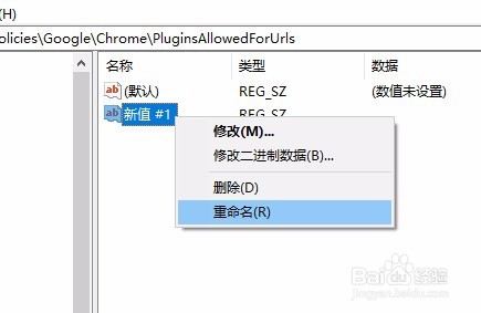 chrome 71.0以上版本始终允许Flash