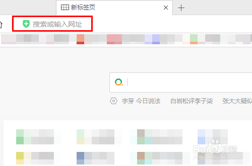 复制粘贴在浏览器打开