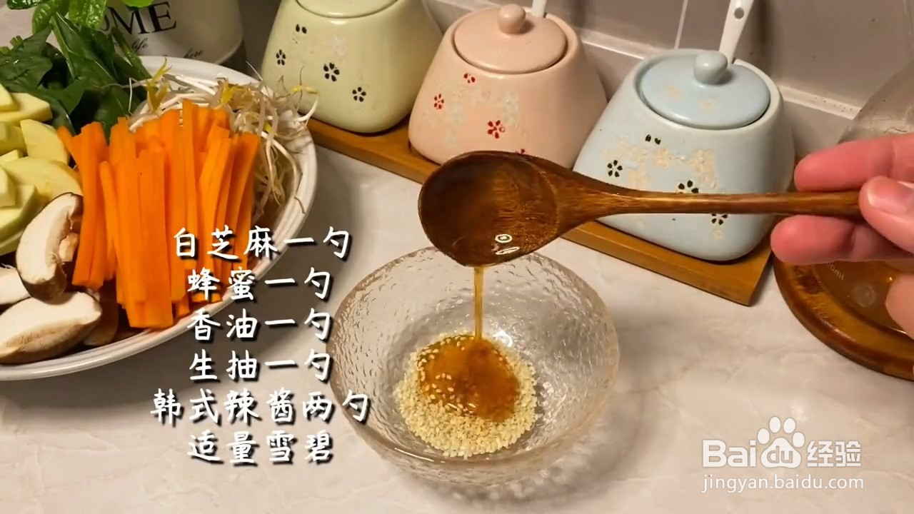 如何自制好吃的韩式拌饭