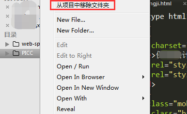 如何使用sublime text3建立站点