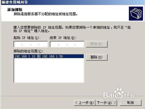 如何在Window2003 server下，搭建网站测试环境