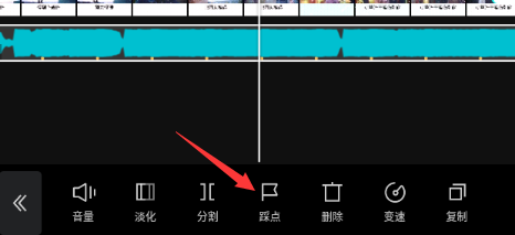 剪映如何制作卡点视频