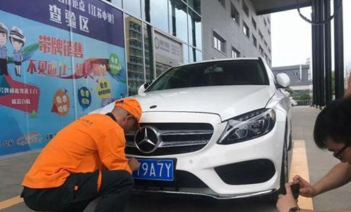 现在的车牌号能保留多长时间:？: