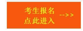 如何参加安徽公务员考试？