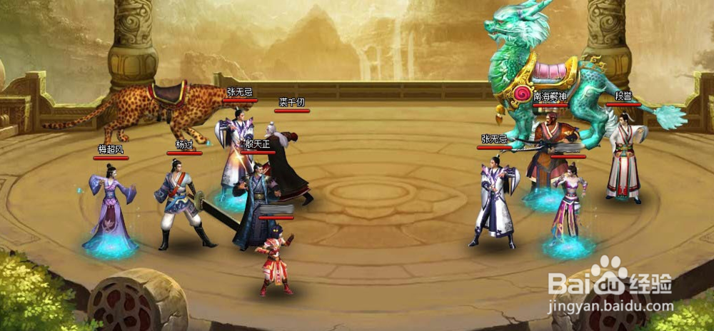 金庸群侠传3华山攻略