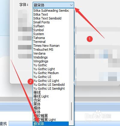 TC综合开发工具如何设置字体为新宋体