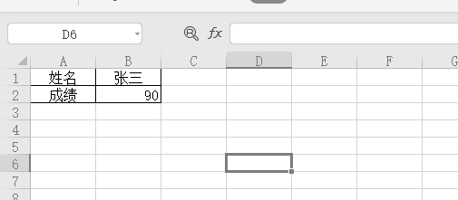 hlookup函数的使用方法