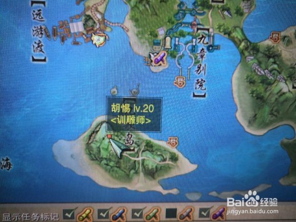 剑网三蓬莱怎么换雕