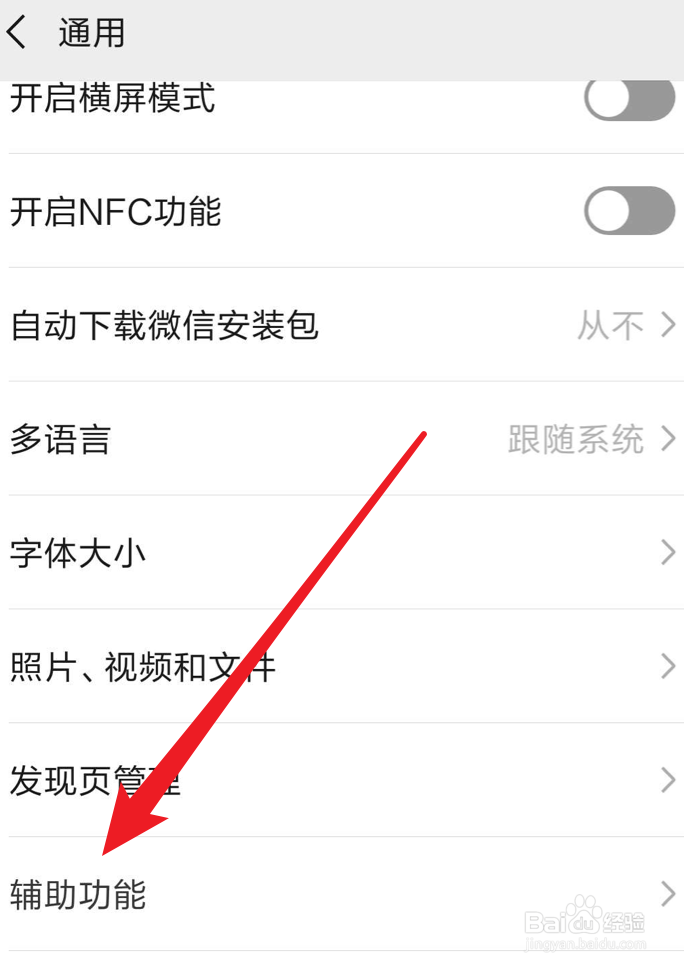 新春祝福，微信如何群发？