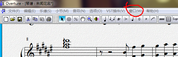 overture4怎么添加踏板延音效果