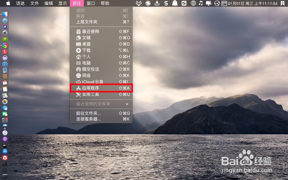 MacBook Air怎么录音