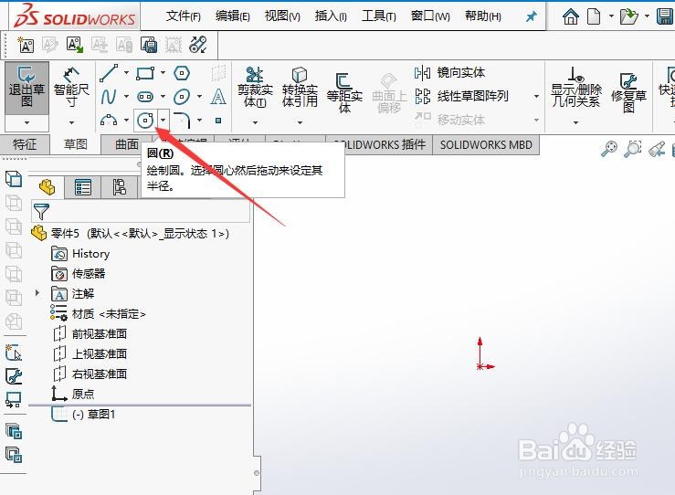 Solidworks 2018如何设计一个联动功能的块