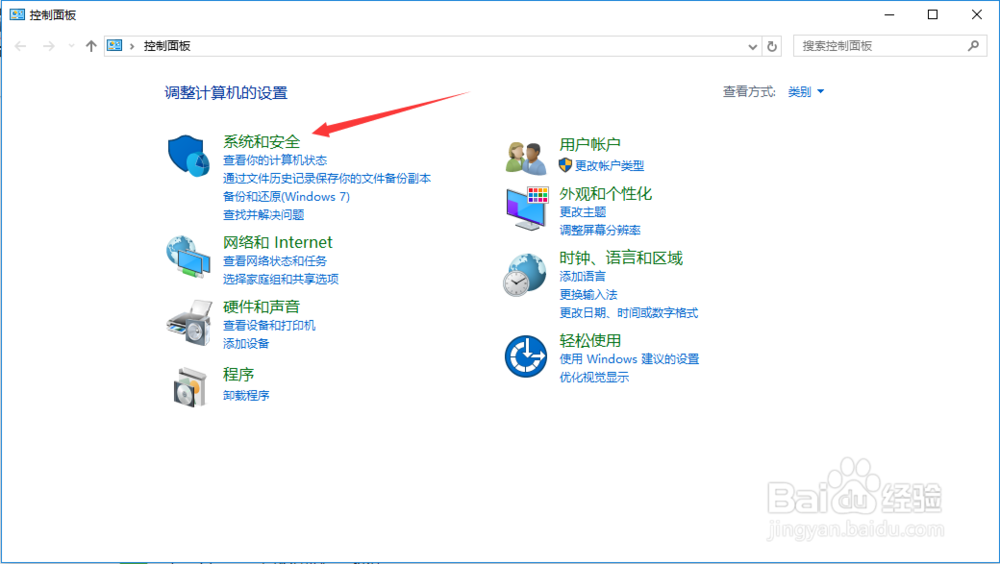 Win10打开英雄联盟(LOL)卡LOGO闪退怎么办