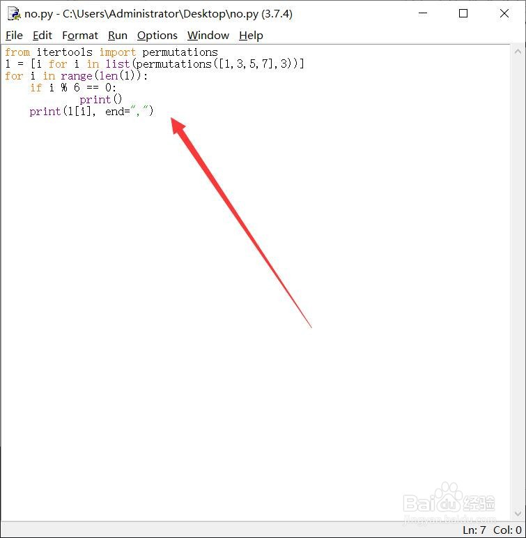 python怎么控制每行输出五个