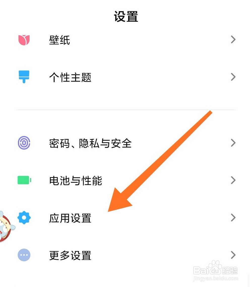 腾讯会议开不了视频怎么办