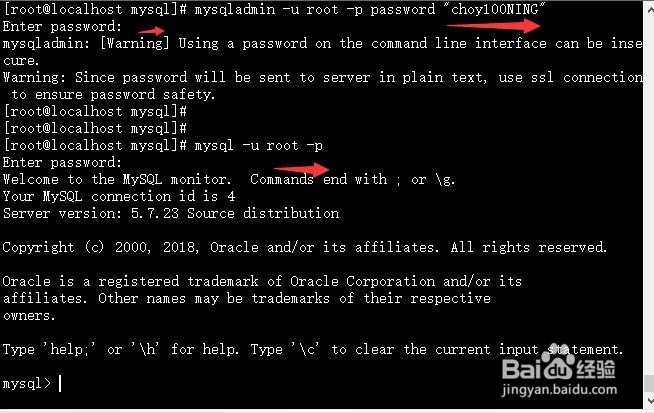centos7编译安装lamp环境(三)