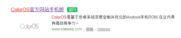 OPPO-a57一直卡在开机动画不开机怎么恢复