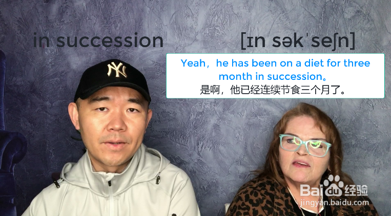 in succession什么意思