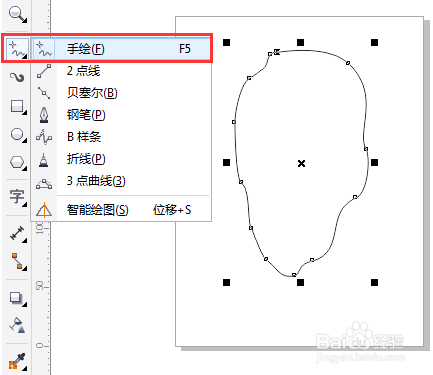 教你用PS仿古人印章教程