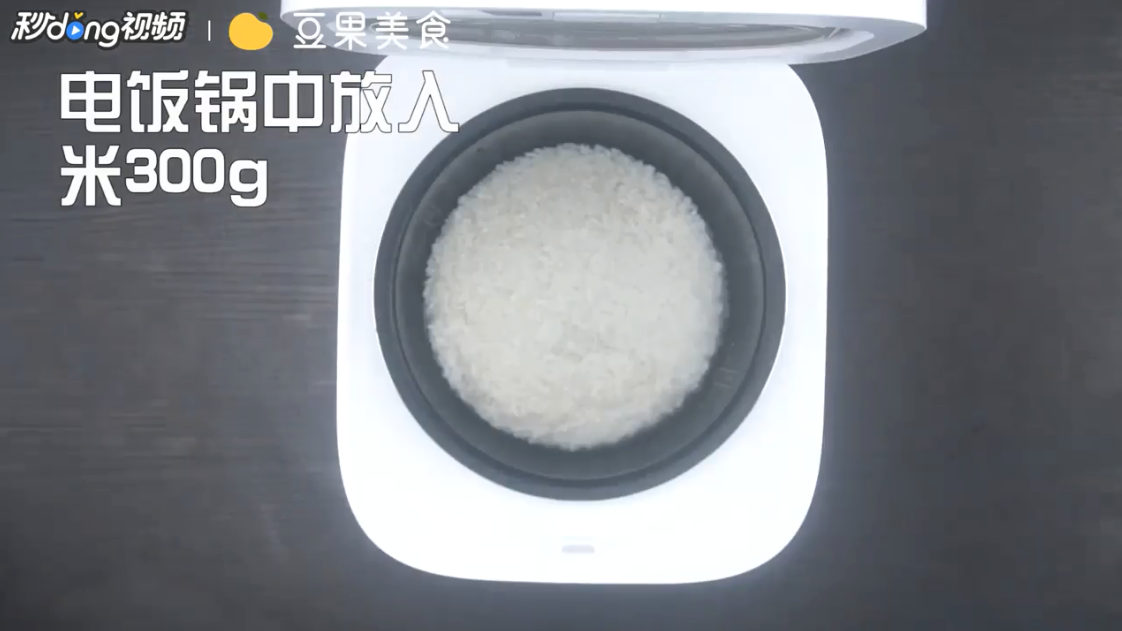 新疆小家常羊肉手抓饭怎么做