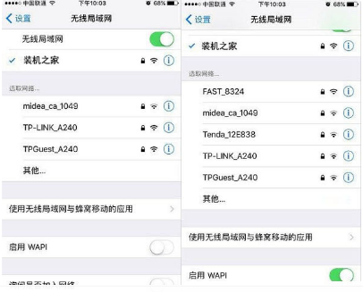 苹果12wapl是什么