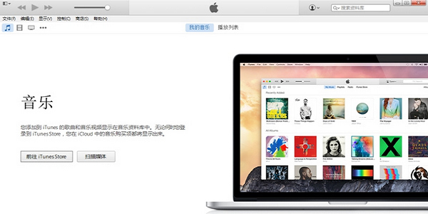 如何用itunes把备份的APP应用软件程序恢复得到iPhone上