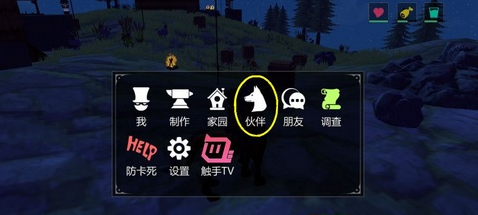 创造与魔法怎么坐坐骑