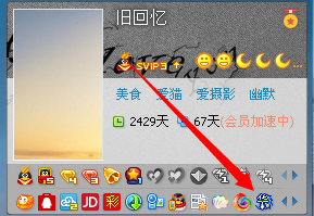 秒点QQ华夏图标方法分享无需进游戏无需创建角色