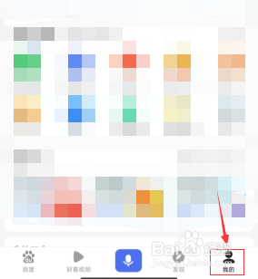 一刻相册APP如何领专属无限码
