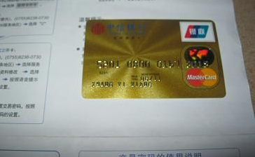 哪种信用卡最好申请