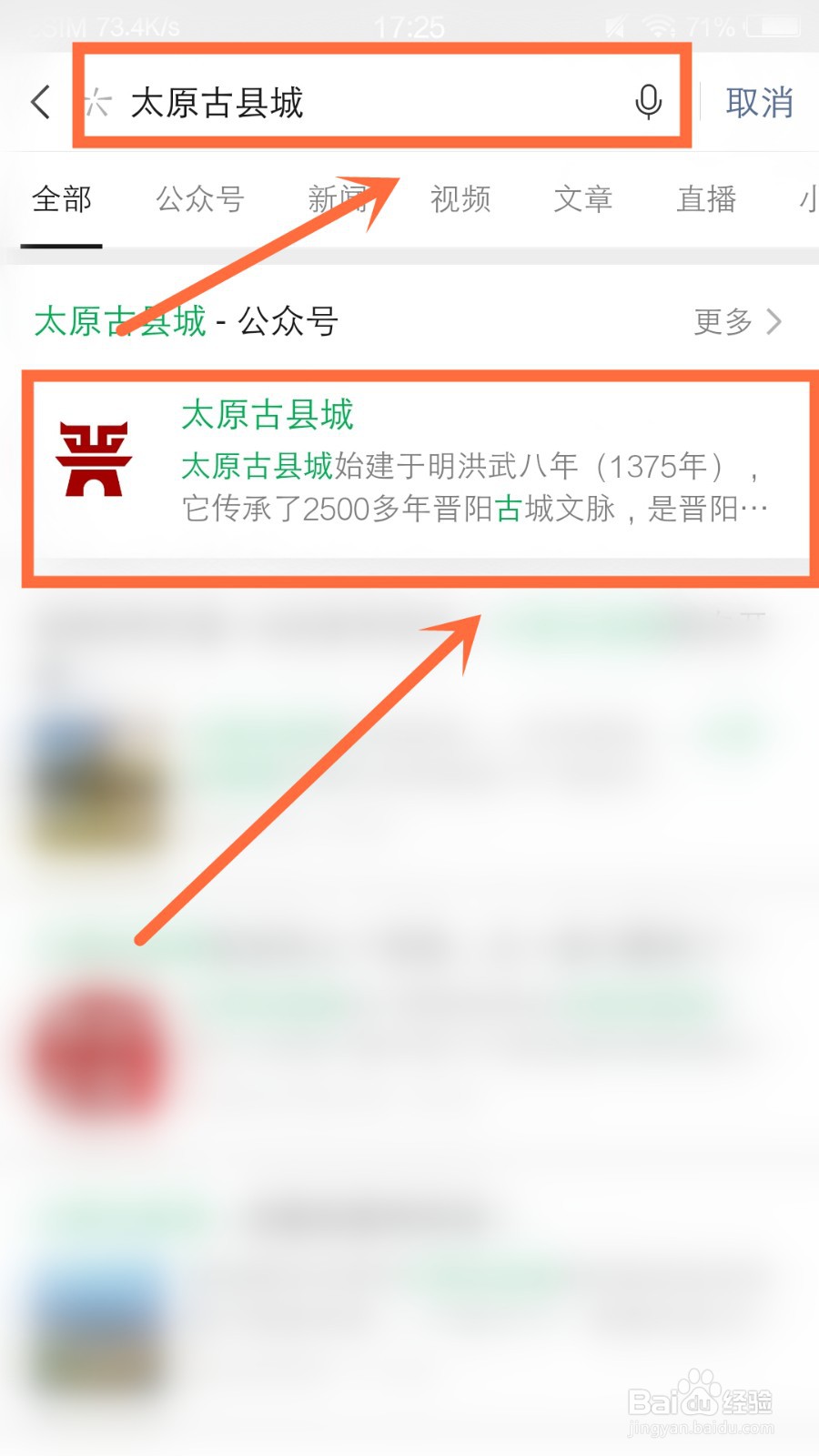 太原古县城怎么预约