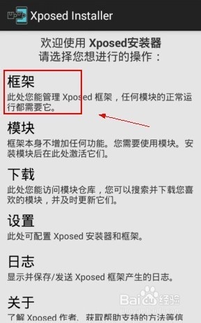 怎么在安卓手机上显示农历