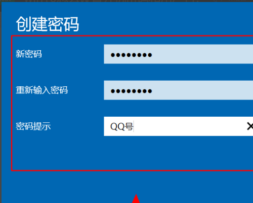 笔记本电脑开机出现登录到Windows的用户名和密码怎么办