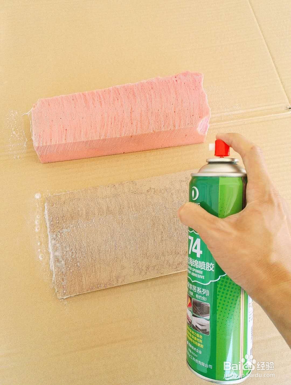 粘海绵用什么胶水