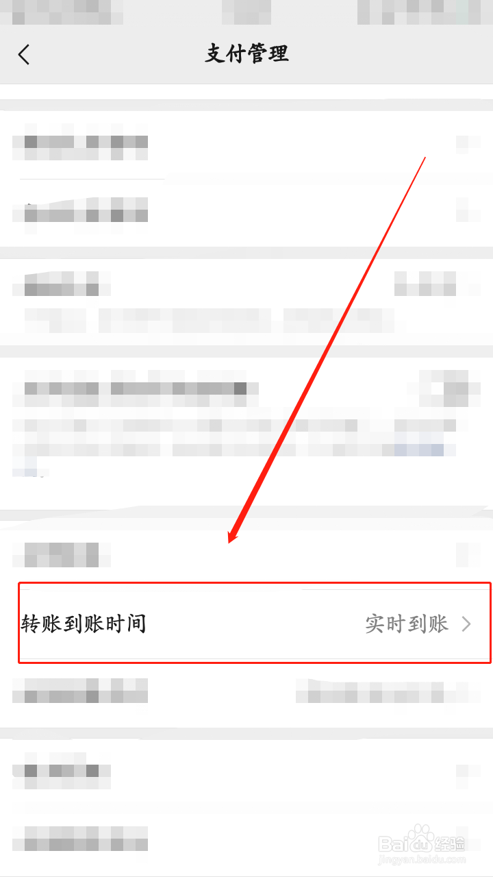 微信转账别人没收,可以自己收回吗