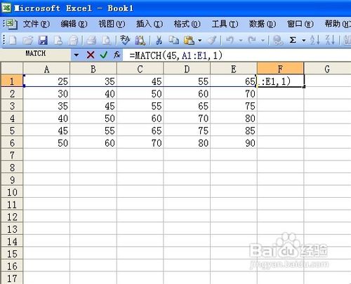 match函数的使用方法