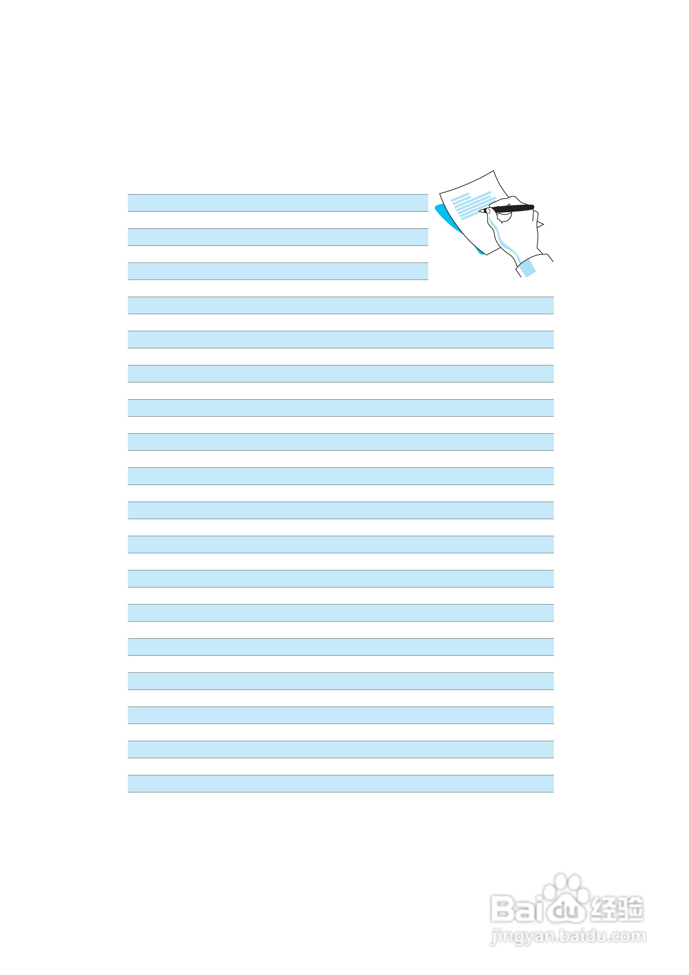 惠而浦AMW494/IX内置式微波炉用户手册