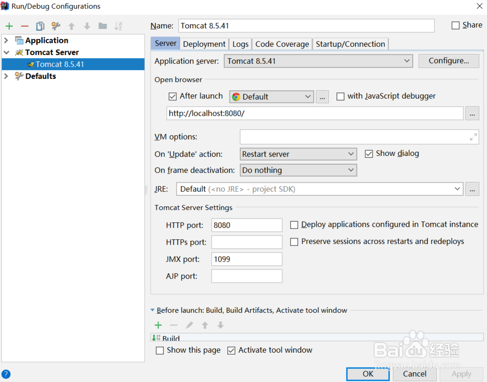 如何在IDEA中热部署Tomcat