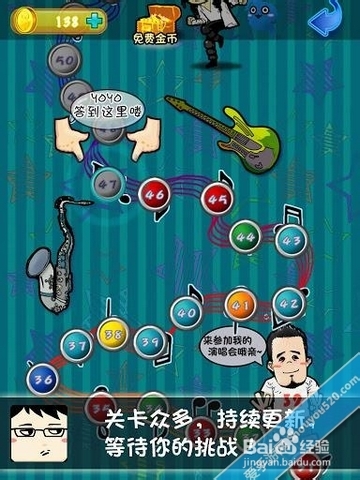 疯狂猜歌名2所有答案之200首歌曲全答案集合