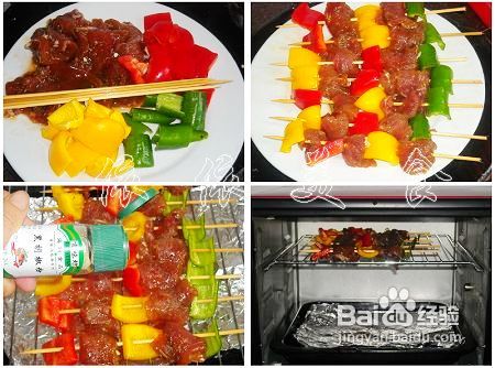 肉片串起来烤着吃-----彩椒烤肉串