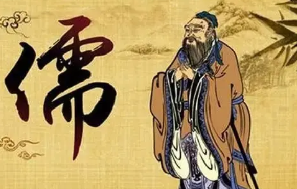 儒家五常指的是什么